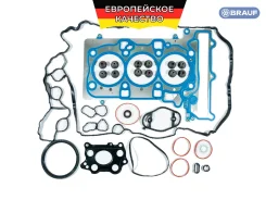 ��������� ��������� BMW Mini B38A15 1,5L EGS-001 ����