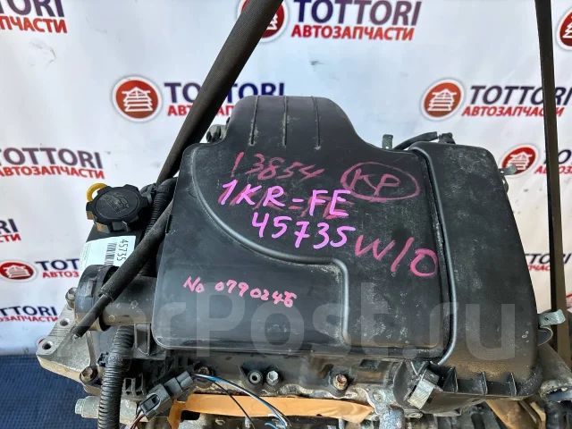 ��������� 1KRFE ��� ������� �� ��! 45735 19000-B1R01 ����