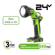 ������ Greenworks 2-�-1 G24UL 24� LED ��� ��� � �� ����