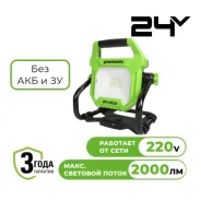 ������ ������������ G24WL 220� ��� ��� � �� 24� ����