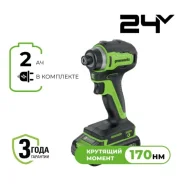 ��������� ������� �������������� Greenworks ID3170 24� �/� 170�� 1�2�� � �� ����