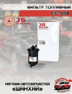 ������ ��������� JS Asakashi FS1208 JN6001U FS1208 ����