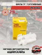������ ��������� JS Asakashi FS6302 FS-1157 FS6302 ����