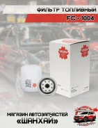 ������ ��������� Sakura FC1004 FC1004 ����