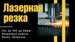 �������� ����� �������, ���, ������, ������������ ������������������ ����