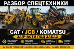 Caterpillar 428F ����
