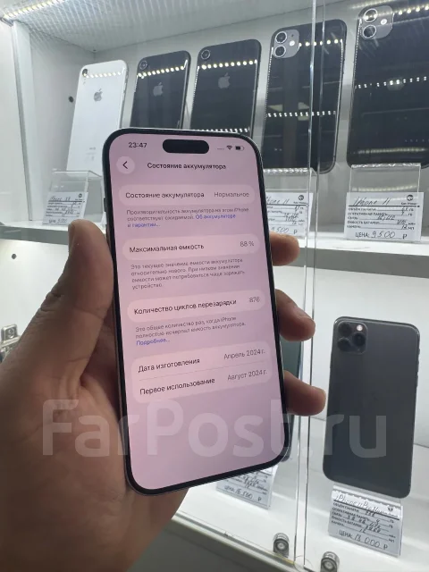 Apple iPhone 15 Pro. �/�, 128 ��, �����, 3G, 4G LTE, ����������, ���������, ������� �������, ������������ ������� ����