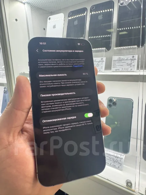 Apple iPhone 14 Pro Max. �/�, 128 ��, ����������, 3G, 4G LTE, Dual-SIM, ����������, ���������, NFC, ������� �������, ������������ ������� ����
