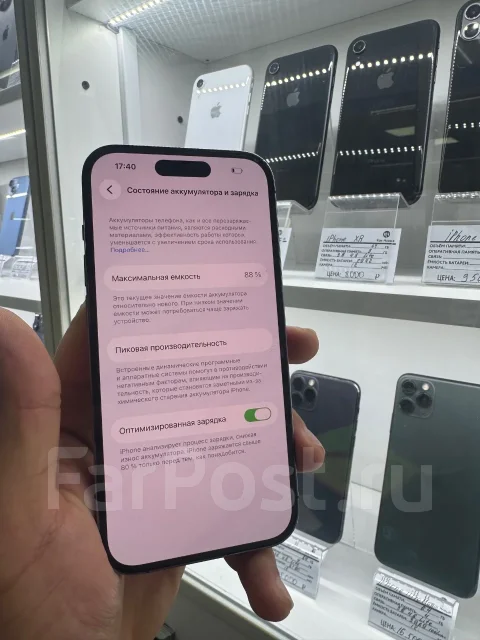 Apple iPhone 14 Pro. �/�, 256 ��, ����������, 3G, 4G LTE, ����������, ���������, NFC, ������� �������, ������������ ������� ����