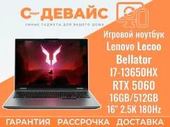 Lenovo. 16", ��� 16 ��, ���� 512���, WiFi: 1, Bluetooth: 1 ����