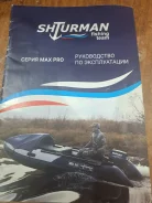 Shturman. 2021 ���, ����� 3,65��. ����