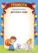 ������� ���������� �������� ���� �4, 210�290 ��, ������� ���������� ������ ����