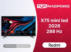 Xiaomi Redmi Smart TV X75. LED ����