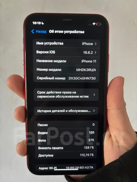 Apple iPhone 11. �/�, 128 ��, ������� ����