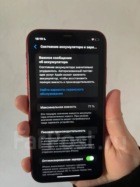 Apple iPhone 11. �/�, 128 ��, ������� ����