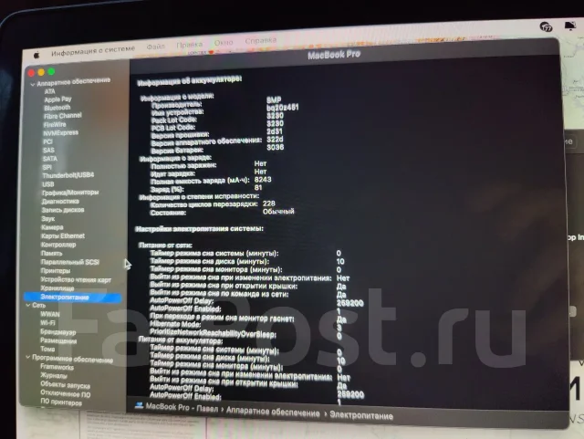 Apple MacBook Pro 15 2013 Late. 15", 2,3����, ��� 16 ��, ���� 512���, WiFi: 1, Bluetooth: 1, ����������� �� 5��. ����