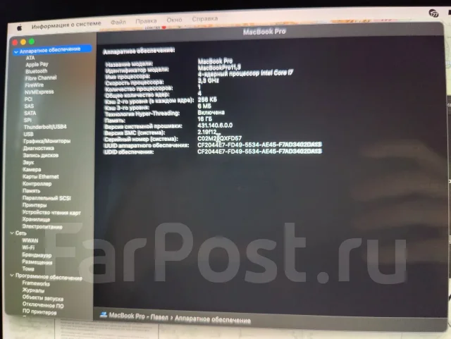 Apple MacBook Pro 15 2013 Late. 15", 2,3����, ��� 16 ��, ���� 512���, WiFi: 1, Bluetooth: 1, ����������� �� 5��. ����