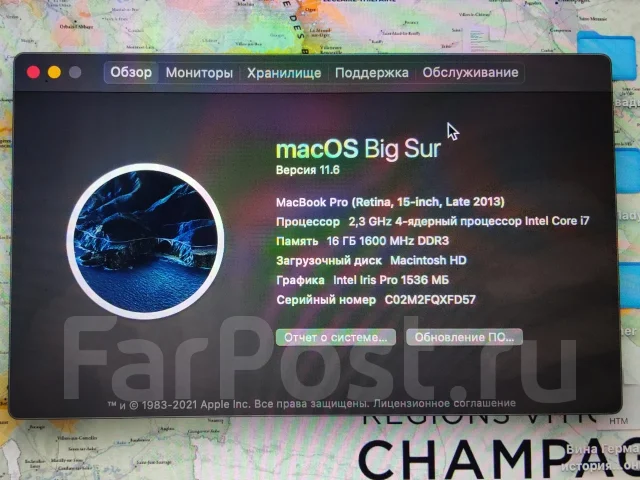 Apple MacBook Pro 15 2013 Late. 15", 2,3����, ��� 16 ��, ���� 512���, WiFi: 1, Bluetooth: 1, ����������� �� 5��. ����