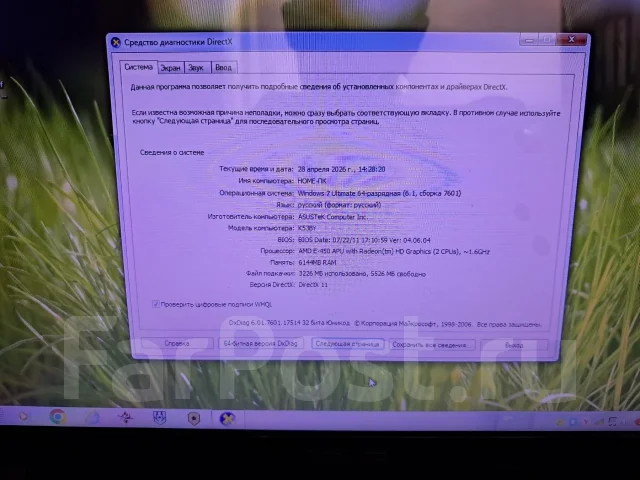 Asus K53BY. 60����, ��� 6 ��, WiFi: 1, Bluetooth: 1 ����