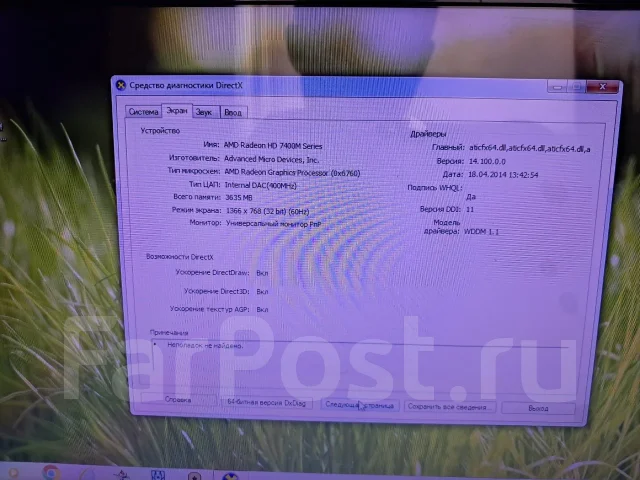 Asus K53BY. 60����, ��� 6 ��, WiFi: 1, Bluetooth: 1 ����