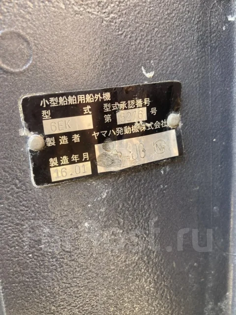 Yamaha. 115��.�., 4-�������, ����������, ���� X (635 ��), 2016 ��� ����