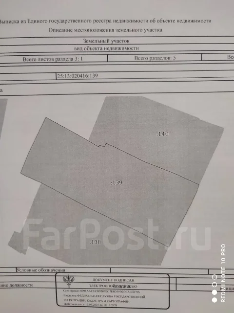 ������ ���. �-� ��������, ��� 58.5��&sup2;, ������� 12.1����., ���, ������������� 15 ���. ���� (�����, �����) ������� ����