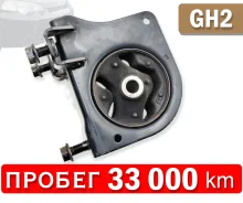 ������� ���� ������ �� Honda HR-V | GH2 | D16A 50810s2h000 ����