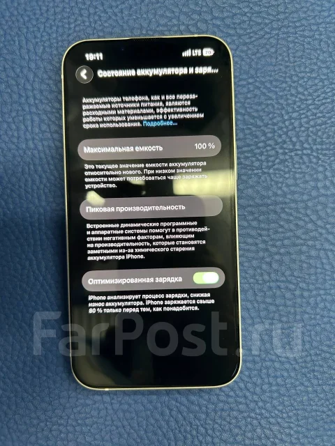Apple iPhone 13. �����, 128 ��, �����, 5G ����