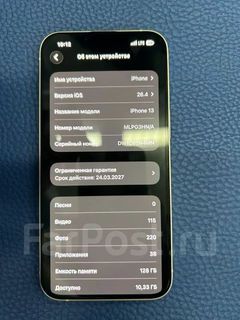 Apple iPhone 13. �����, 128 ��, �����, 5G ����