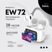 Hoco EW72 ����