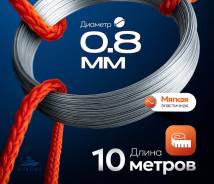 ��������� 8��10� ����