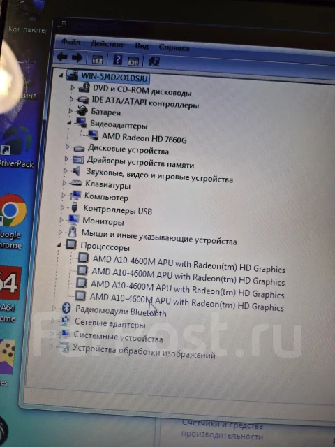 HP. 15.6", 2,3����, ��� 4 ��, ���� 320���, WiFi: 1, Bluetooth: 1, ����������� �� 3��. ����