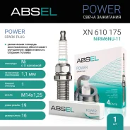 ����� ��������� NiRM6NU-11 (Nickel) Absel XN610175 XN610175 ����