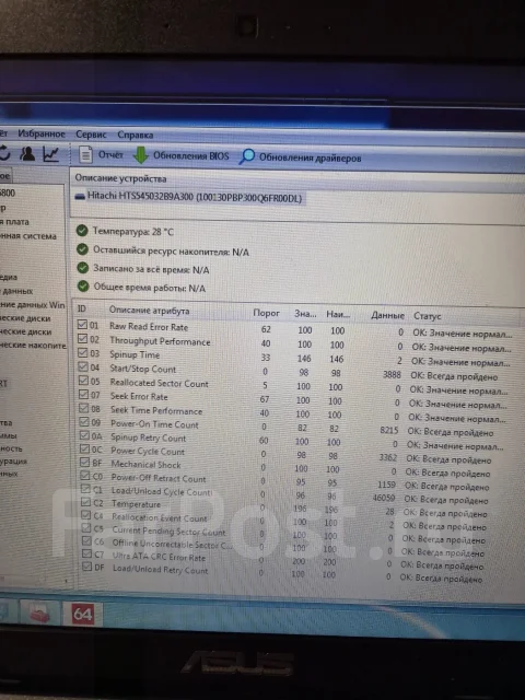 Asus. 15.6", 2����, ��� 4 ��, ���� 320���, WiFi: 1, Bluetooth: 1 ����