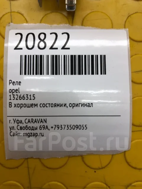 ���� Opel 13266315 13266315 ����