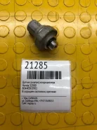 ������ ������������ Honda S2000 80440SK3901 80440SK3901 ����