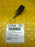 ������ ������������� Renault Duster 2018 2345012920 HSM H4MD430 P036945 2345012920 ����