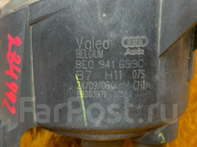 ���� ��������������� Audi A4 2006 8E0941699C B7/8E BFB, ����� 8E0941699C ����