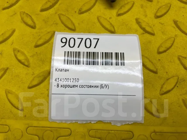 ������ 4341001250 4341001250 ����