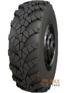TyRex CRG O-184