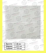 ������ �������� Avantech CF0214 CF0214 ����