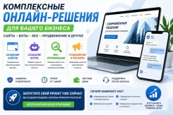 �������� ������ � Telegram-����� ��� ���� + SEO-����������� ����