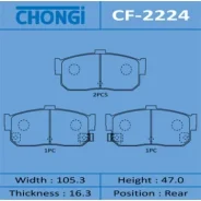 ������� �������� Chongi rear (1/12) CF-2224, ������ CF2224 ����