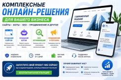 �������� ������ � Telegram-����� ��� ���� + SEO-����������� ����