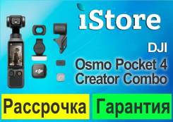 DJI Osmo Pocket 4 ����