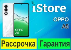OPPO A5. �����, 128 ��, �����, 3G, 4G LTE, 5G, Dual-SIM ����