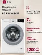 LG. �������� 7��� ����