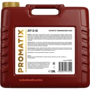 Promatix ATF D-III