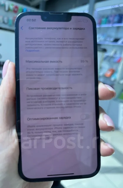 Apple iPhone 13. �/�, 128 ��, ������ ����