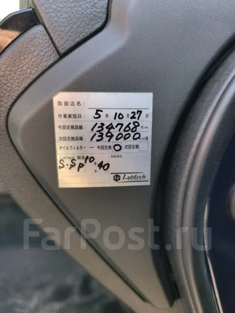 Subaru Levorg. ��������, 4wd, 1.6 (170��.�.), ������, 144 000����. �� ����